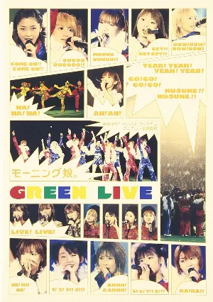 Pochette de GREEN LIVE de Morning Musume.