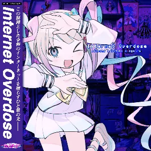 Pochette de NEEDY GIRL OVERDOSE Soundtrack de Aiobahn