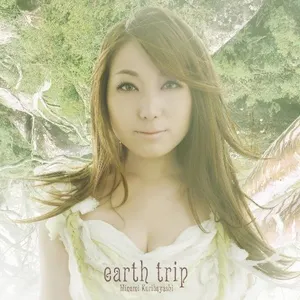 Pochette de earth trip de Minami Kuribayashi