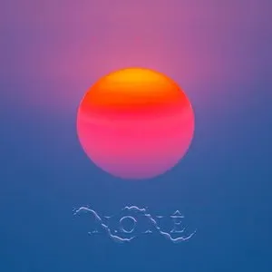 Pochette de No Nê de Suboi