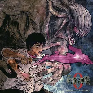 Pochette de 『劇場版 呪術廻戦 0』オリジナル・サウンドトラック de Hiroaki Tsutsumi