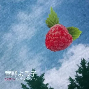 Pochette de Berry Selection de Yoko Kanno