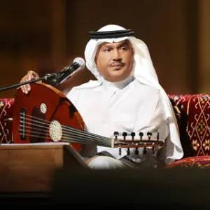 Pochette de ليه أنا عيني تشوف ، وما تشوف إلا بهاك de Mohammed Abdu
