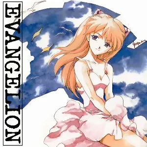 Pochette de NEON GENESIS EVANGELION III de Shirō Sagisu