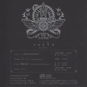 Pochette de rosTa de Akiko Shikata