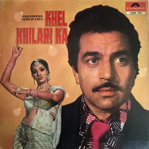 Pochette de Khel Khilari Ka de Kalyanji-Anandji