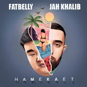 Pochette de Намекает de Jah Khalib