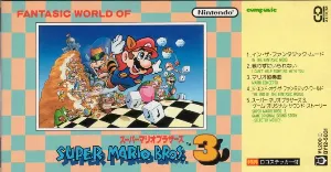 Pochette de ファンタジック・ワールド・オブ・スーパーマリオブラザーズ3 de Koji Kondo