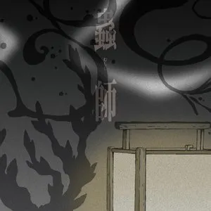 Pochette de 蟲師 サウンドトラック 蟲音 むしのね 結 de Toshio Masuda