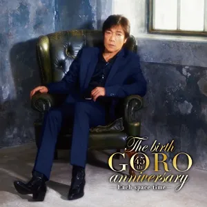 Pochette de The birth GORO anniversary de Goro Noguchi