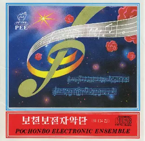 Pochette de Vol. 134 de Pochonbo Electronic Ensemble