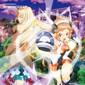Pochette de 戦姫絶唱シンフォギア オリジナルサウンドトラック2 de Elements Garden