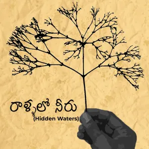 Pochette de DOORAM (From “Rallalo Neeru”) de Vivek Sagar