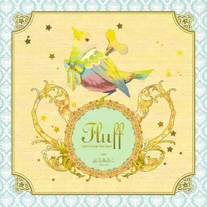 Pochette de Fluff de Akiko Shikata