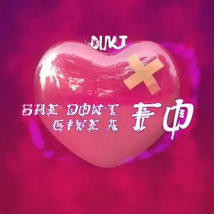 Pochette de She Don't Give a Fo de Duki