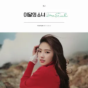 Pochette de HaSeul de LOONA