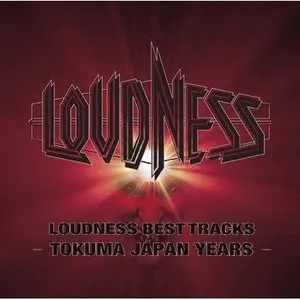 Pochette de BEST TRACKS -TOKUMA JAPAN YEARS- de LOUDNESS
