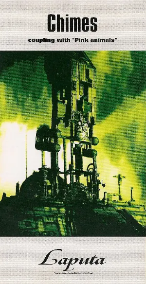 Pochette de Chimes de Laputa