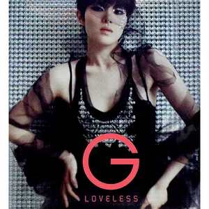 Pochette de Loveless de Gummy