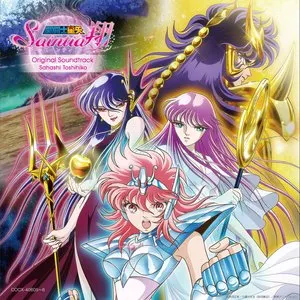 Pochette de アニメ「聖闘士星矢 セインティア翔」オリジナルサウンドトラック de Toshihiko Sahashi