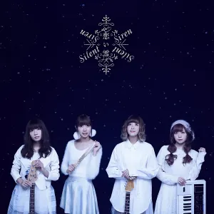 Pochette de 恋い雪 de SILENT SIREN