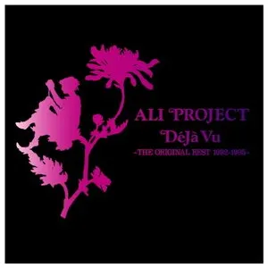 Pochette de Deja Vu~THE ORIGINAL BEST 1992-1995~ de ALI PROJECT