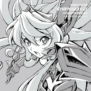 Pochette de 戦姫絶唱シンフォギアGX キャラクターソング7 マリア・カデンツァヴナ・イヴ de Yōko Hikasa