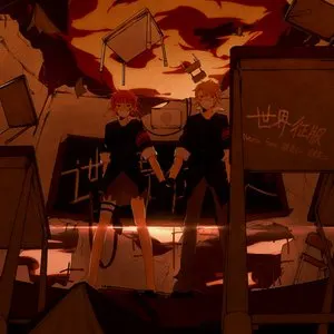 Pochette de 世界征服 de Kagamine Len