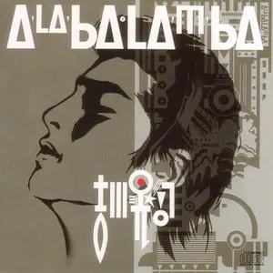 Pochette de A-LA-BA・LA-M-BA de Kōji Kikkawa