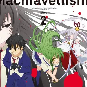 Pochette de 武装少女マキャヴェリズム ミュージック・コレクションVol.2 de Hiromi Mizutani