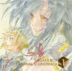 Pochette de TVアニメ「めだかボックス」オリジナル・サウンドトラック vol.1 de Tatsuya Kato