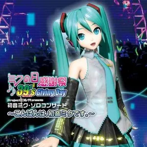 Pochette de ミクの日感謝祭 39's Giving Day Project DIVA presents 初音ミク・ソロコンサート~こんばんは、初音ミクです。~ de Hatsune Miku