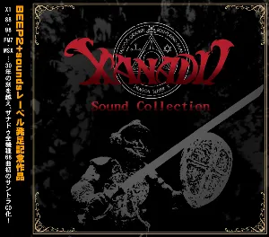 Pochette de XANADU Sound Collection de Falcom Sound Team jdk
