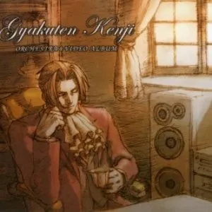Pochette de 「逆転検事」 オーケストラミニアルバム ～逆転の旋律～ de Noriyuki Iwadare