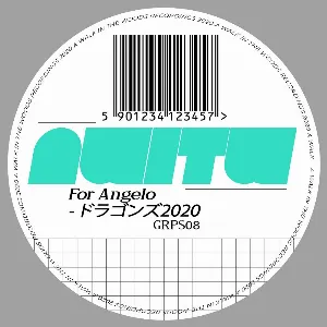 Pochette de ドラゴンズ 2020 de AWITW
