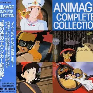 Pochette Animage Complete Collection