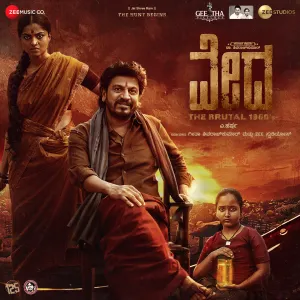 Pochette de Vedha (Original Motion Picture Soundtrack) de Arjun Janya