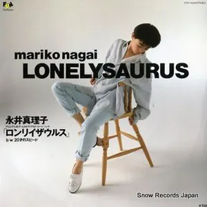 Pochette de ロンリイザウルス de Mariko Nagai