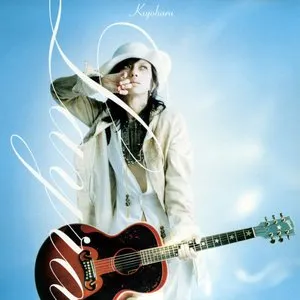 Pochette de Layra de Kiyoharu