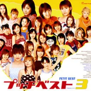 Pochette de プッチベスト3 de Hello! Project