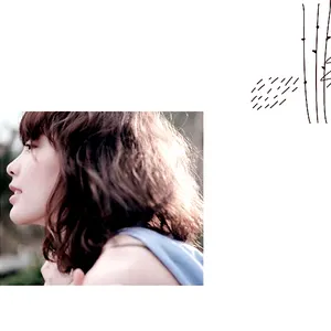 Pochette de Olivia de Olivia Ong