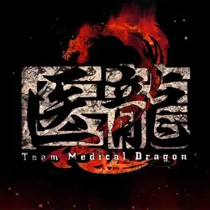 Pochette de 「医龍2 Team Medical Dragon」オリジナルサウンドトラック de Hiroyuki Sawano