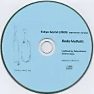Pochette de Tokyo Sextet [2005]: Electronic Version de Radu Malfatti