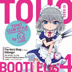 Pochette de TOHO BOOTLEGS 4 de IOSYS