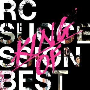 Pochette de KING OF BEST de RC Succession