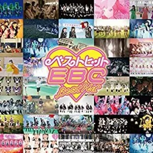 Pochette de ベストヒットEBC de Shiritsu Ebisu Chugaku