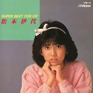 Pochette de SUPER BEST FOR CD de Iyo Matsumoto