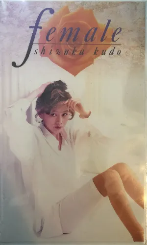 Pochette de female de Shizuka Kudo