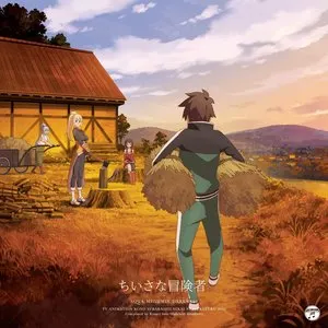 Pochette de ちいさな冒険者 de Rie Takahashi - Sora Amamiya - Ai Kayano