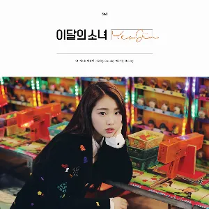 Pochette de YeoJin de LOONA
